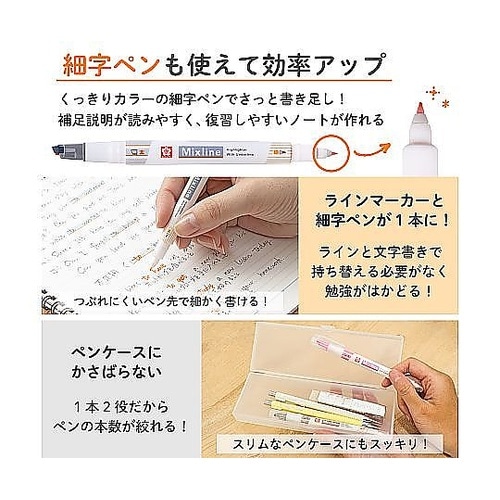 ミックスライン グレー VUK−T#44