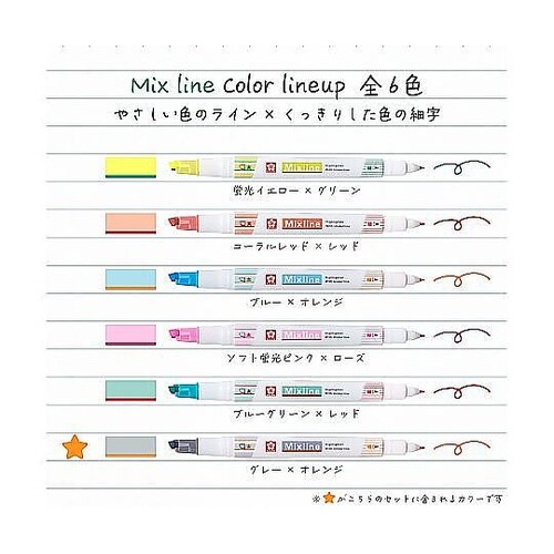 ミックスライン グレー VUK−T#44