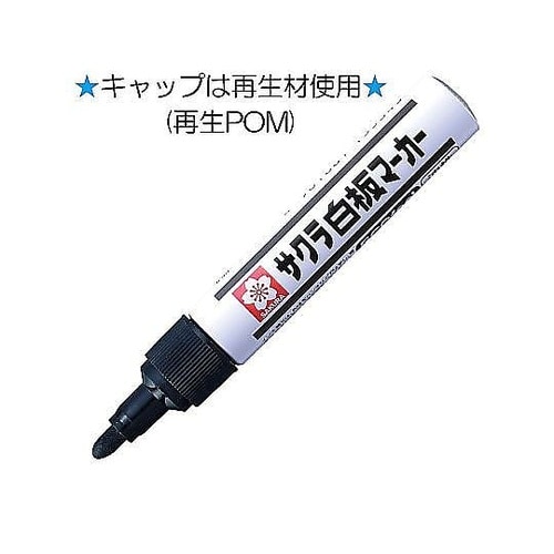 白板マーカー中字用エコフィール くろ W