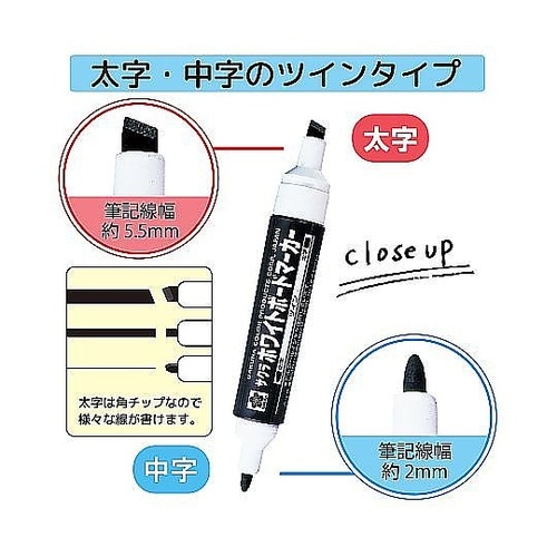 ホワイトボードマーカーツイン くろ WB