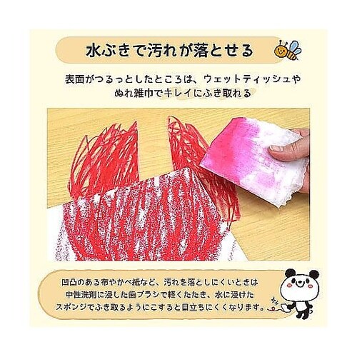 水でおとせるクレヨン16色 WYL16