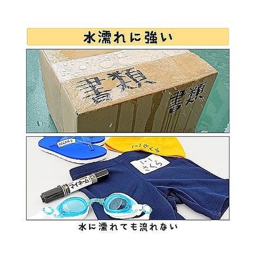 マイネームツイン太字・細字 くろ YKT