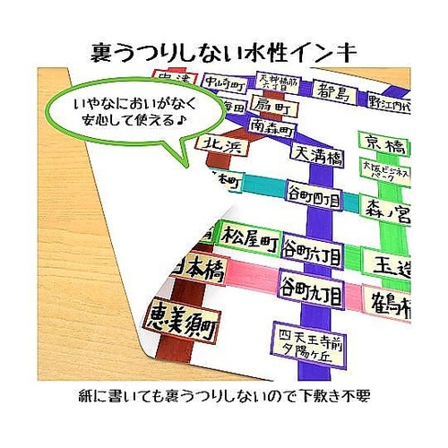 ピグマックスツイン8色セット ZPK−T