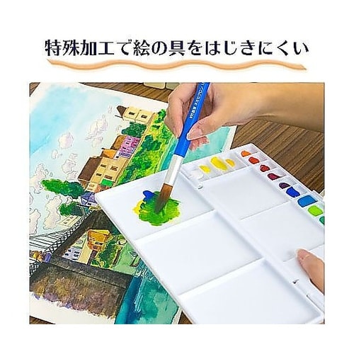 パレット18色用 パレツト18