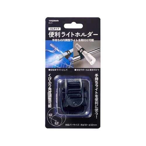 ハンドホルダー 45×45×76mm B