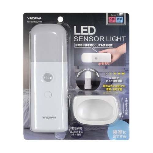 乾電池式人感明暗ナイトライトホルダー N