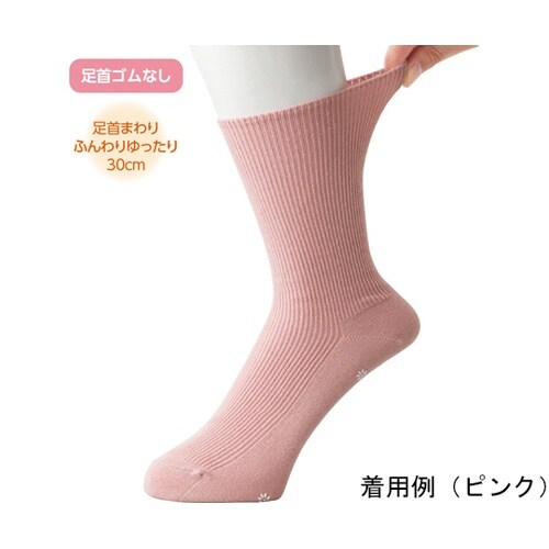 婦人足首ゴムなしスベリ止め付ソックス ベ
