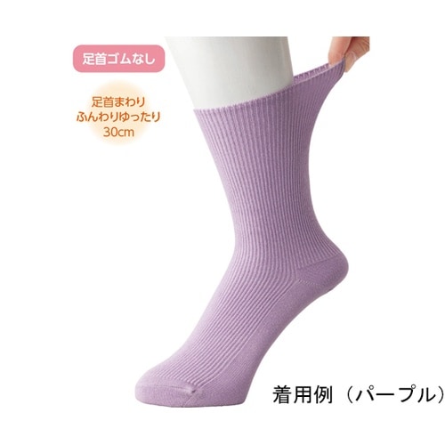 婦人足首ゴムなしソックス ピンク 22ー
