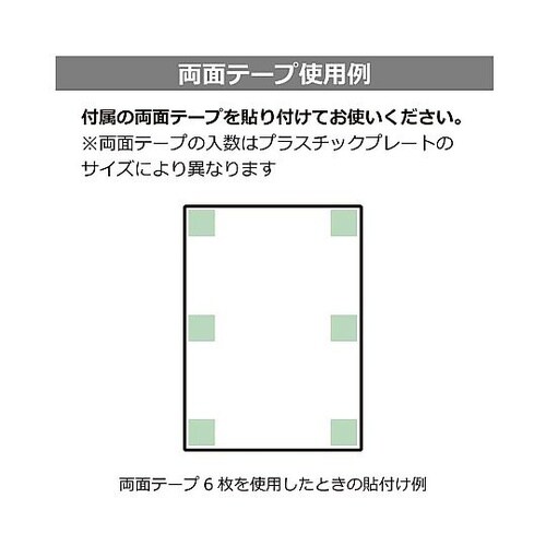 プレート 回転物注意 1袋(2枚入) K