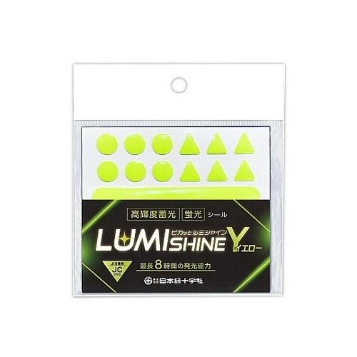 高輝度蓄光蛍光ステッカー ピカっとルミシ