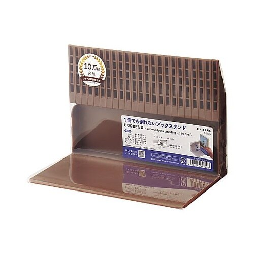 1冊でも倒れないブックスタンド ブラウン
