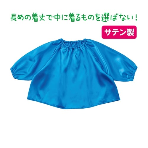 ソフトサテン チュニック C 青 190