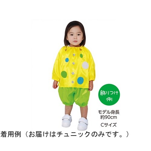 ソフトサテン チュニック C 黄 190