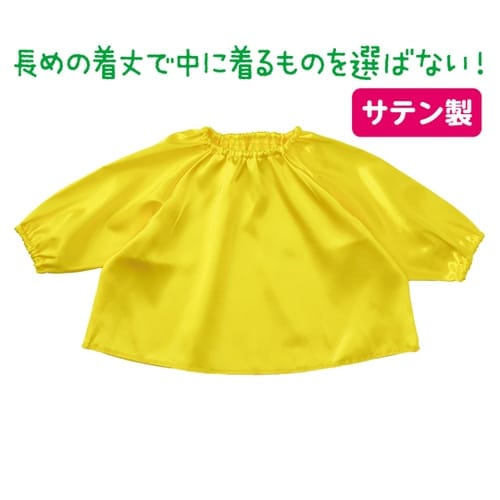 ソフトサテン チュニック J 黄 190