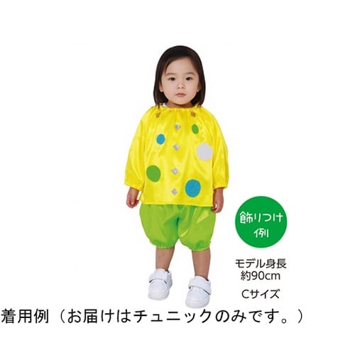 ソフトサテン チュニック J 黄 190