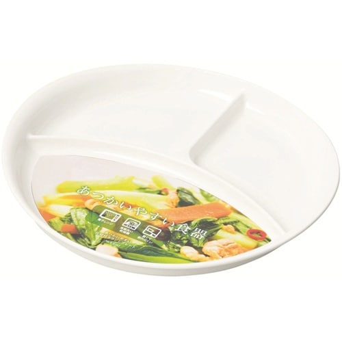 あつかいやすい仕切付ラウンドプレート(ホ