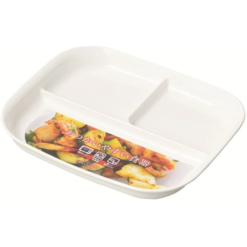 あつかいやすい仕切付スクエアプレート(ホ