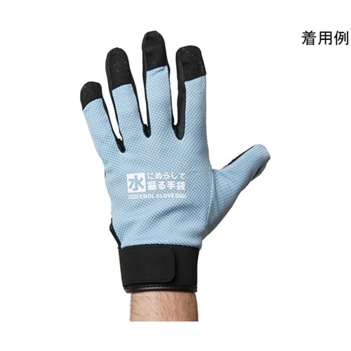 水にぬらして振る手袋 Mサイズ AG65