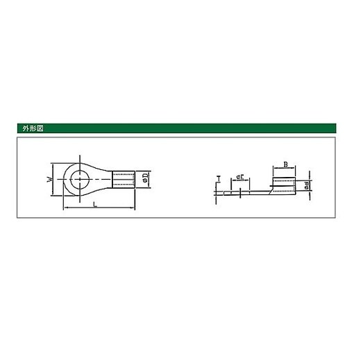 裸圧着端子(R形)丸形 4.3×8.5m