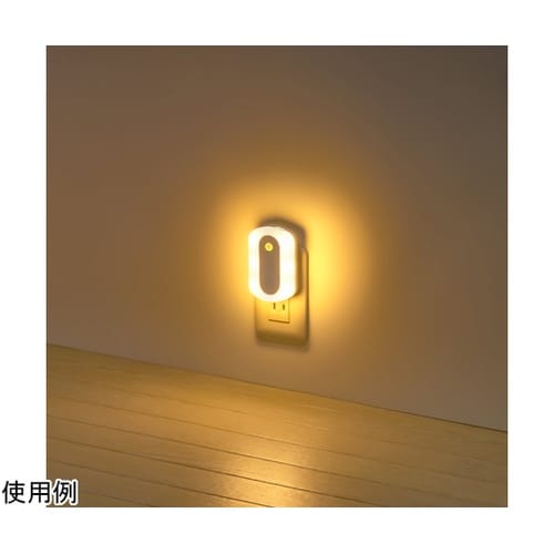 コンセント式人感明暗ナイトライト調光スイ