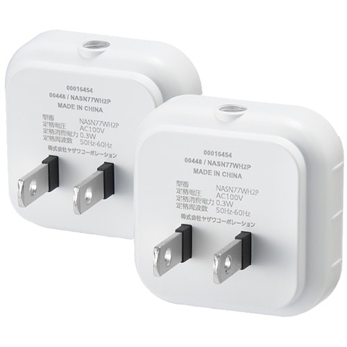 コンセント式明暗ナイトライトミニ2P N