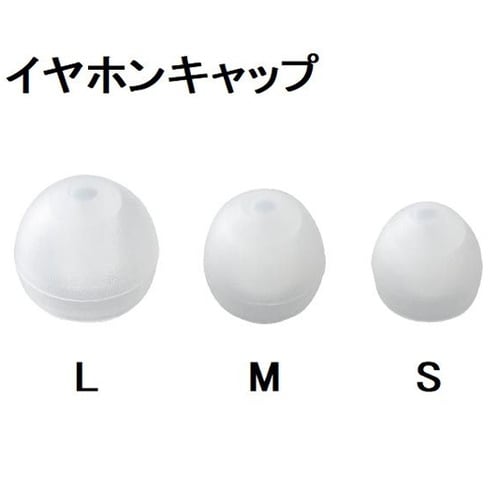 耳かけ集音器 SLV003BR