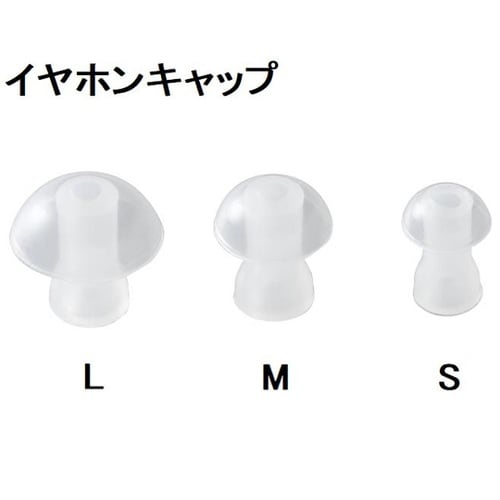 集音器プレミアム耳かけタイプ SLV00