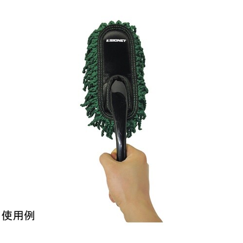 ミニカーダスター 全長350mm 456