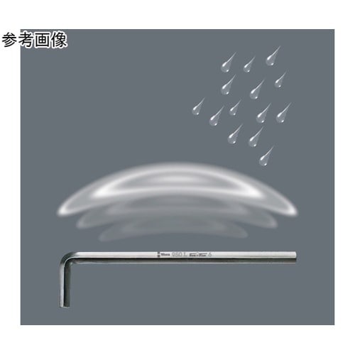 ボールヘックスプラスキーレンチ 六角サイ