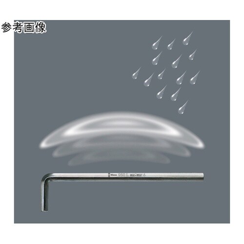 ボールヘックスプラスキーレンチ 六角サイ