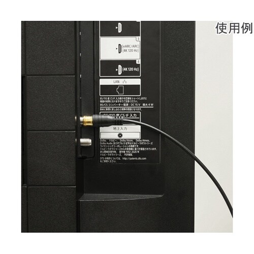 極細アンテナケーブル 2m ブラック 両