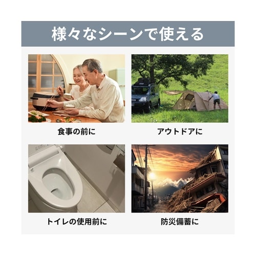 10年保存できる 防災用ウェットティッシ