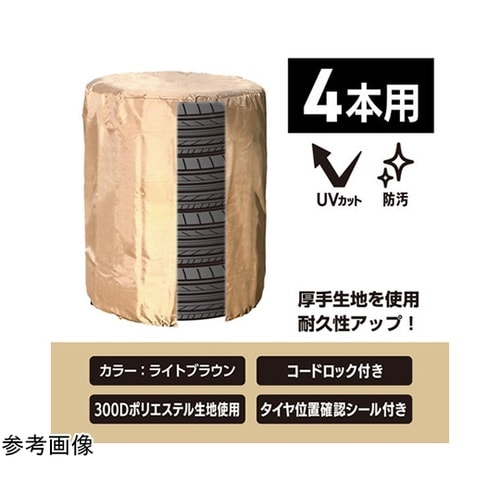 タイヤカバー厚手タイプ S 軽自動車用タ