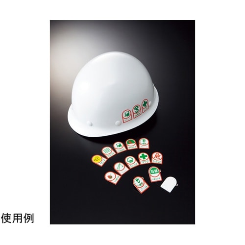 ヘルメット用ステッカー 熱中症予防管理者