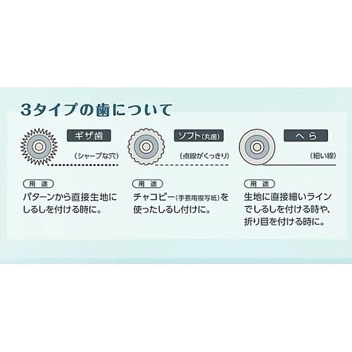 グリップフィット 3in1ルレット 21