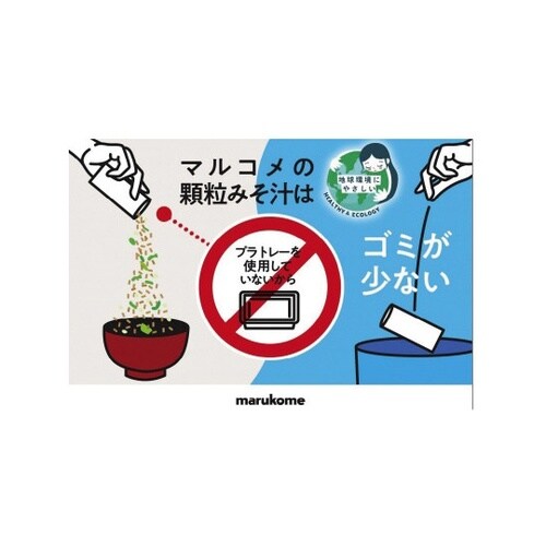 お徳用FD顆粒 料亭の味アソート 1袋(