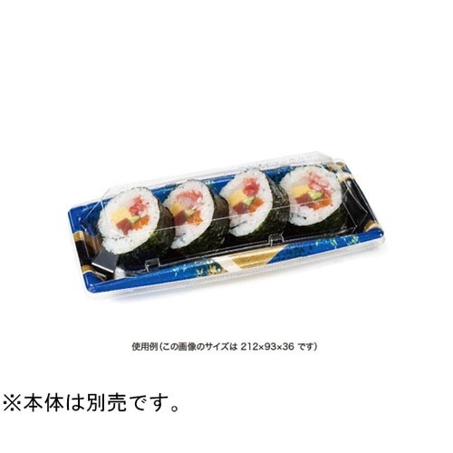 おさめ盛 1−2 OC 1袋(50個入)