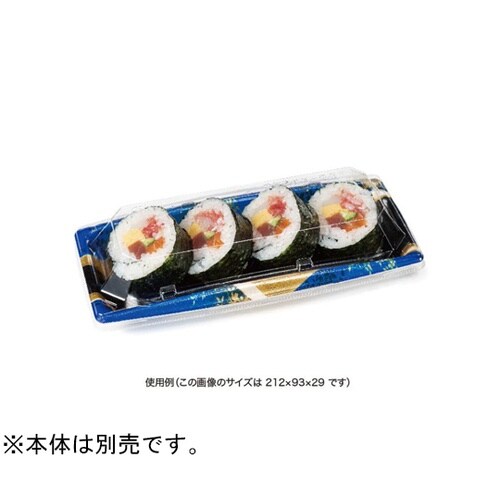 おさめ盛 1−4 OC 1袋(50個入)