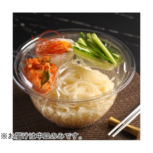 クリーンフォーユー BOWL 中皿3SM