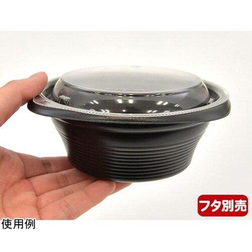 スープ容器 RHFフーフ 127−50B