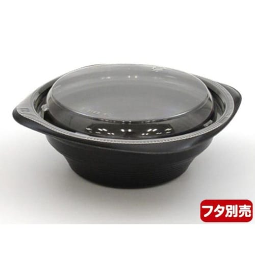 スープ容器 RHFフーフ 142−50B