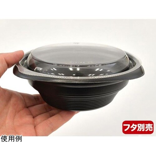 スープ容器 RHFフーフ 142−50B