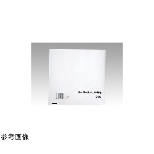 バーガー袋 No.22 無地 1袋(10