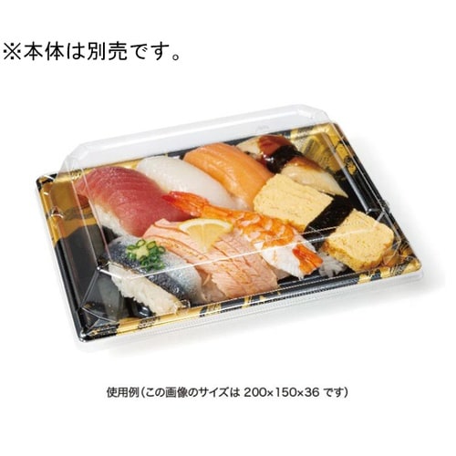 バイオPET 万角 18−9 OC 中