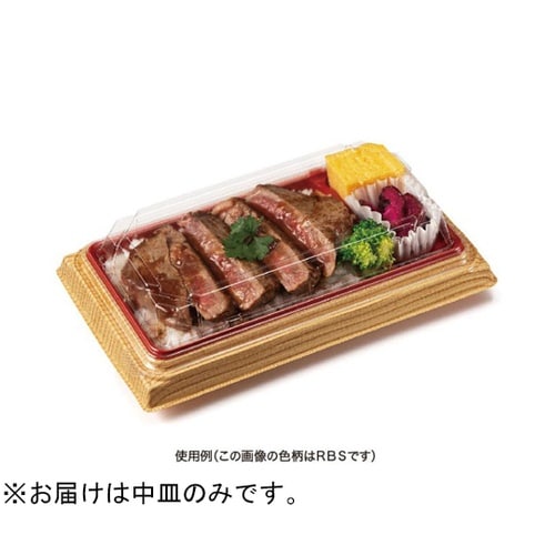 バイオ晴箱3 中皿2 黒 1袋(50個入