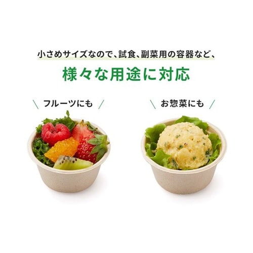 フルーツ容器 新WBカップ62−40 ラ