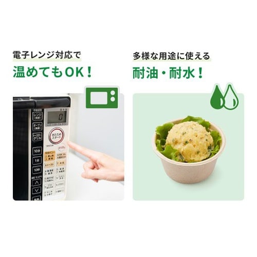 フルーツ容器 新WBカップ62−40 ラ