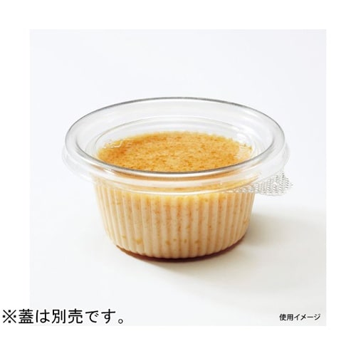 透明カップ バイオカップ MP 71−6