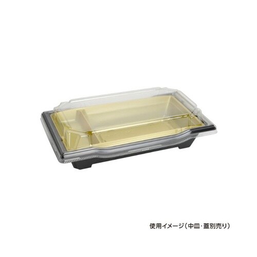 弁当容器 饗庵3B 黒 1袋(50個入)