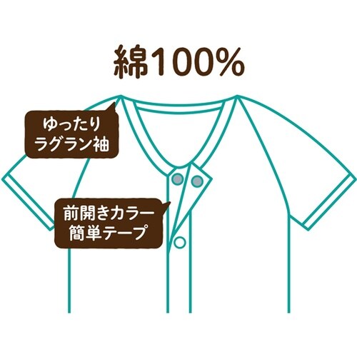 いわつばめワンタッチ肌着 7分袖 婦人
